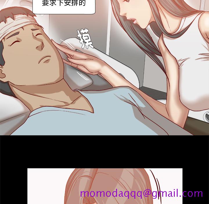 王牌经纪人[抖漫]韩漫全集-王牌经纪人-第 39 章无删减无遮挡章节图片 