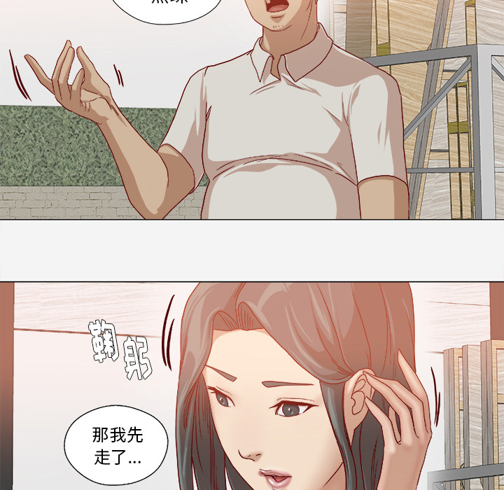 王牌经纪人[抖漫]韩漫全集-王牌经纪人-第 39 章无删减无遮挡章节图片 