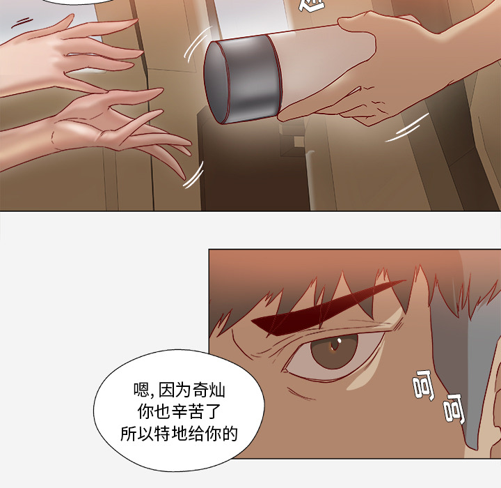 王牌经纪人[抖漫]韩漫全集-王牌经纪人-第 39 章无删减无遮挡章节图片 