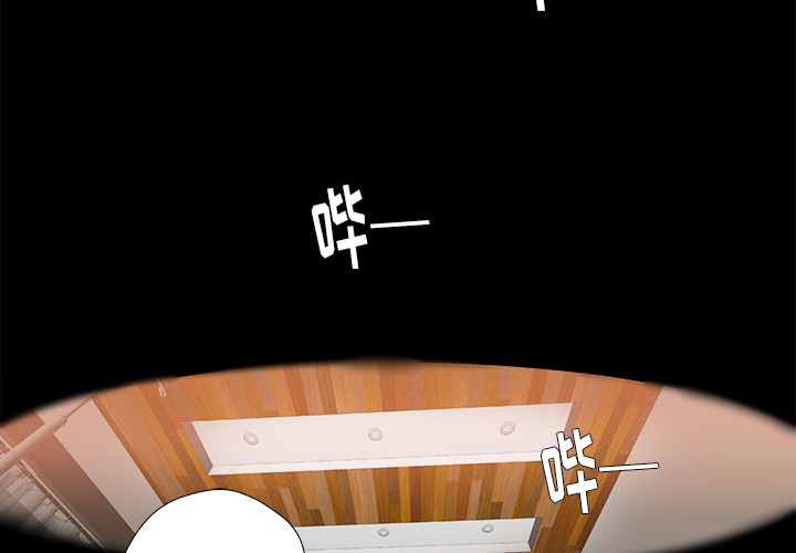 王牌经纪人[抖漫]韩漫全集-王牌经纪人-第 39 章无删减无遮挡章节图片 