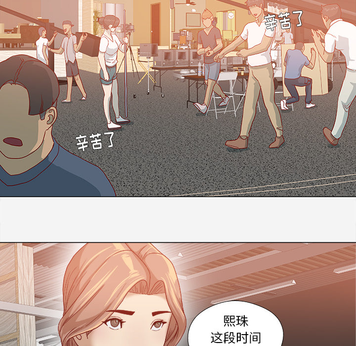 王牌经纪人[抖漫]韩漫全集-王牌经纪人-第 39 章无删减无遮挡章节图片 