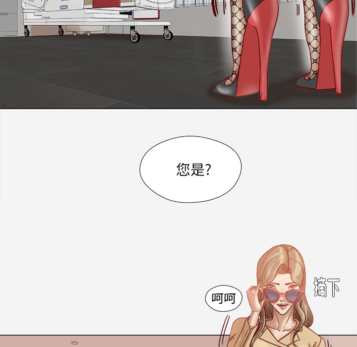 王牌经纪人[抖漫]韩漫全集-王牌经纪人-第 39 章无删减无遮挡章节图片 