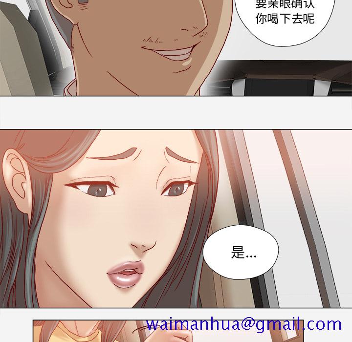 王牌经纪人[抖漫]韩漫全集-王牌经纪人-第 39 章无删减无遮挡章节图片 