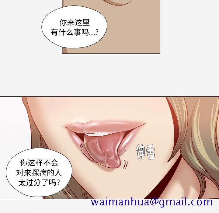 王牌经纪人[抖漫]韩漫全集-王牌经纪人-第 39 章无删减无遮挡章节图片 