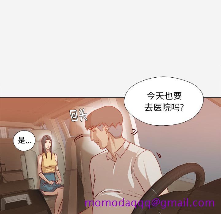王牌经纪人[抖漫]韩漫全集-王牌经纪人-第 39 章无删减无遮挡章节图片 