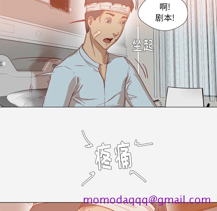 王牌经纪人[抖漫]韩漫全集-王牌经纪人-第 39 章无删减无遮挡章节图片 