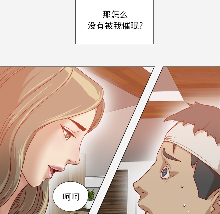 王牌经纪人[抖漫]韩漫全集-王牌经纪人-第 39 章无删减无遮挡章节图片 