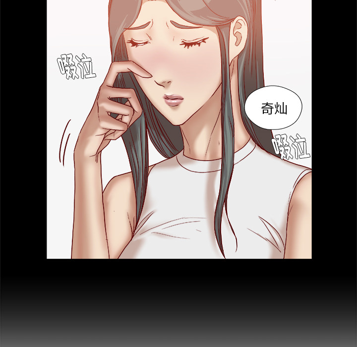 王牌经纪人[抖漫]韩漫全集-王牌经纪人-第 39 章无删减无遮挡章节图片 