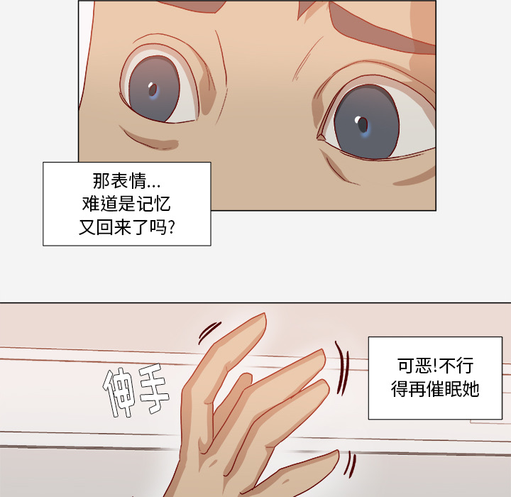 王牌经纪人[抖漫]韩漫全集-王牌经纪人-第 39 章无删减无遮挡章节图片 