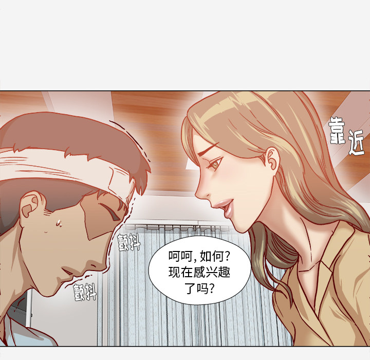 王牌经纪人[抖漫]韩漫全集-王牌经纪人-第 39 章无删减无遮挡章节图片 