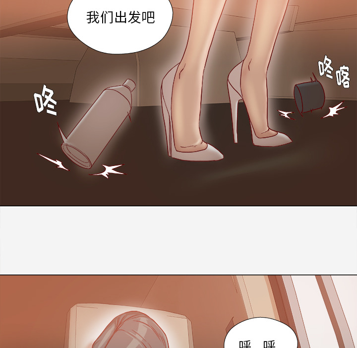 王牌经纪人[抖漫]韩漫全集-王牌经纪人-第 39 章无删减无遮挡章节图片 