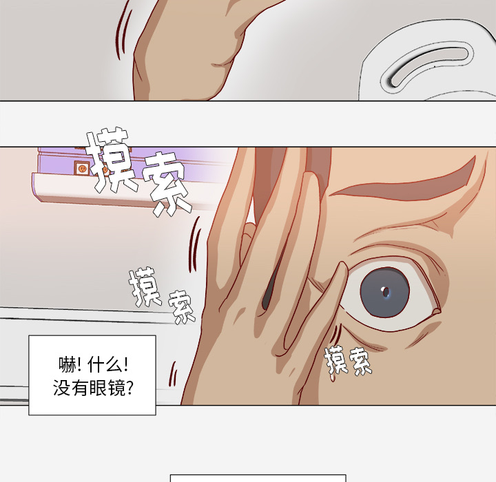 王牌经纪人[抖漫]韩漫全集-王牌经纪人-第 39 章无删减无遮挡章节图片 