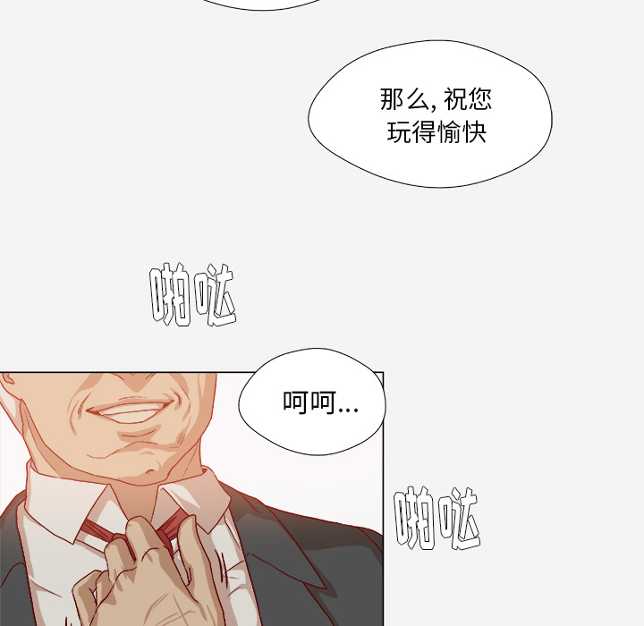 王牌经纪人[抖漫]韩漫全集-王牌经纪人-第 40 章无删减无遮挡章节图片 