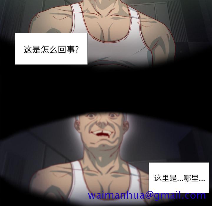 王牌经纪人[抖漫]韩漫全集-王牌经纪人-第 40 章无删减无遮挡章节图片 
