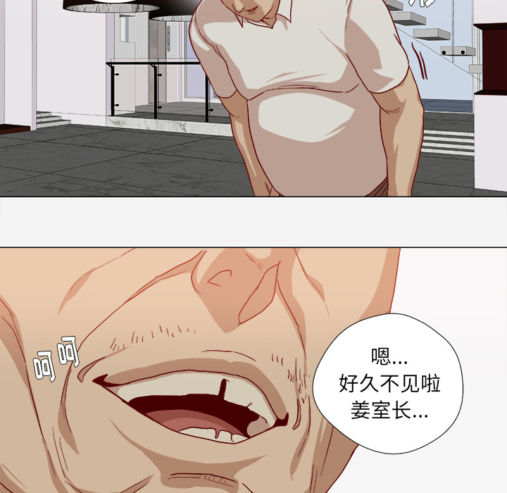 王牌经纪人[抖漫]韩漫全集-王牌经纪人-第 40 章无删减无遮挡章节图片 