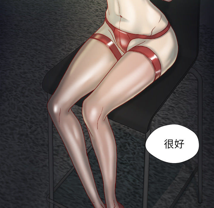 王牌经纪人[抖漫]韩漫全集-王牌经纪人-第 40 章无删减无遮挡章节图片 