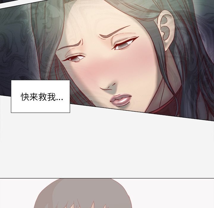 王牌经纪人[抖漫]韩漫全集-王牌经纪人-第 40 章无删减无遮挡章节图片 