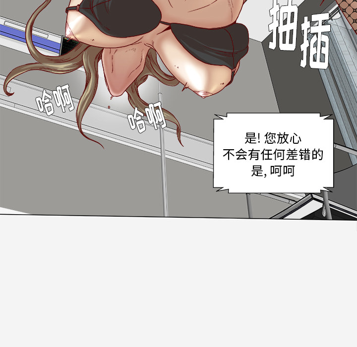王牌经纪人[抖漫]韩漫全集-王牌经纪人-第 40 章无删减无遮挡章节图片 
