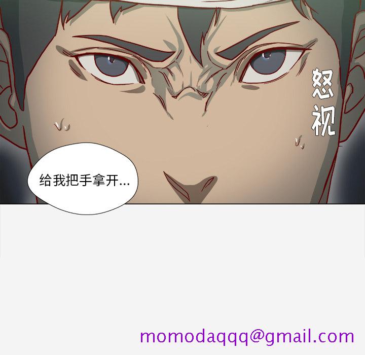 王牌经纪人[抖漫]韩漫全集-王牌经纪人-第 40 章无删减无遮挡章节图片 