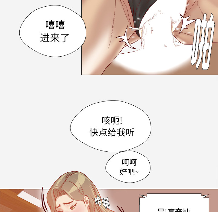 王牌经纪人[抖漫]韩漫全集-王牌经纪人-第 40 章无删减无遮挡章节图片 