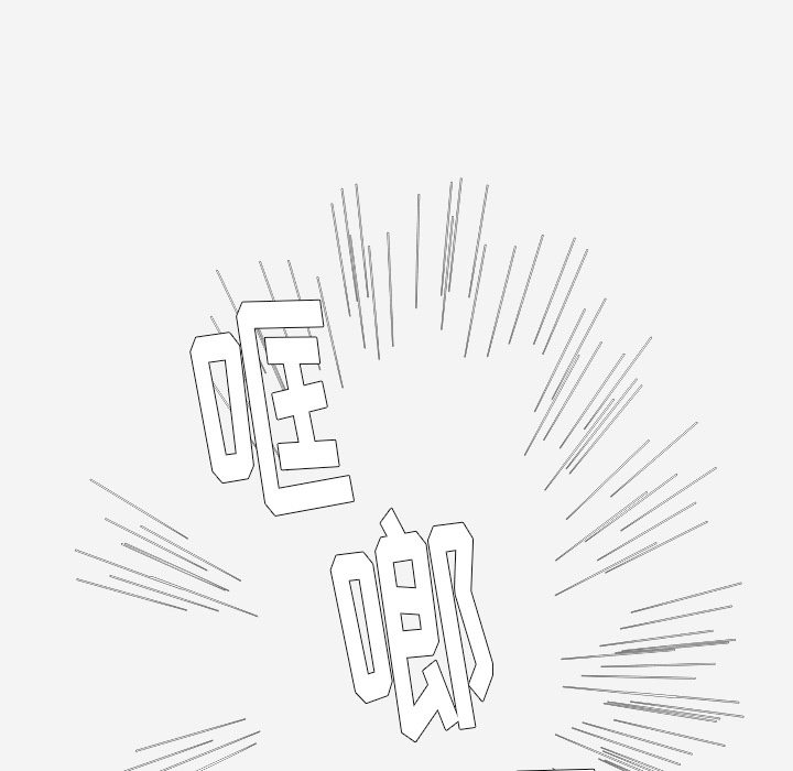 王牌经纪人[抖漫]韩漫全集-王牌经纪人-第 40 章无删减无遮挡章节图片 