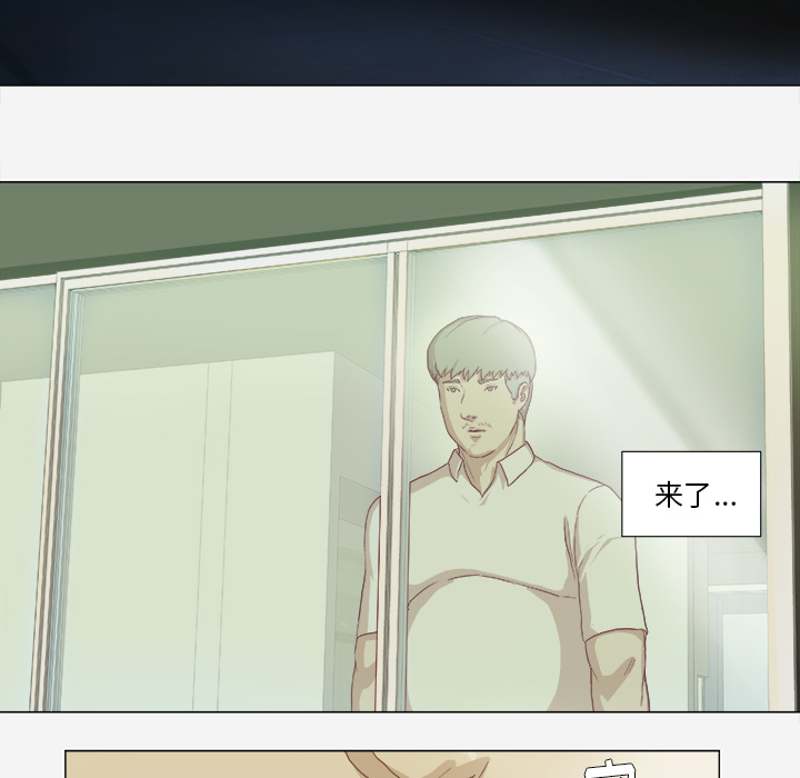 王牌经纪人[抖漫]韩漫全集-王牌经纪人-第 40 章无删减无遮挡章节图片 