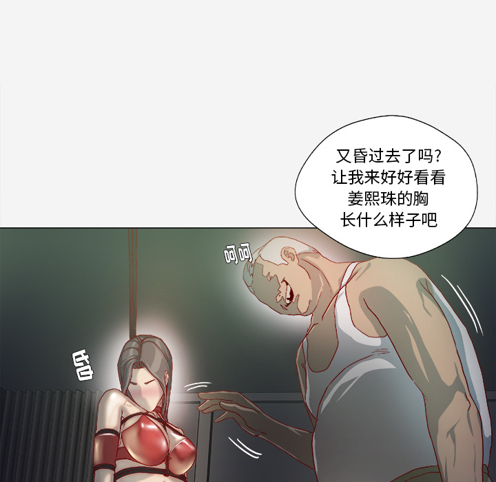 王牌经纪人[抖漫]韩漫全集-王牌经纪人-第 40 章无删减无遮挡章节图片 