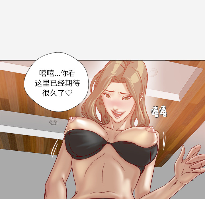 王牌经纪人[抖漫]韩漫全集-王牌经纪人-第 40 章无删减无遮挡章节图片 