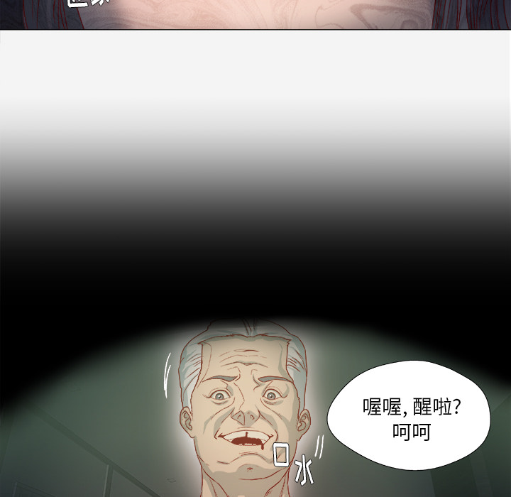 王牌经纪人[抖漫]韩漫全集-王牌经纪人-第 40 章无删减无遮挡章节图片 