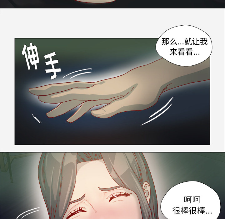 王牌经纪人[抖漫]韩漫全集-王牌经纪人-第 40 章无删减无遮挡章节图片 