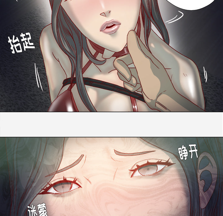 王牌经纪人[抖漫]韩漫全集-王牌经纪人-第 40 章无删减无遮挡章节图片 