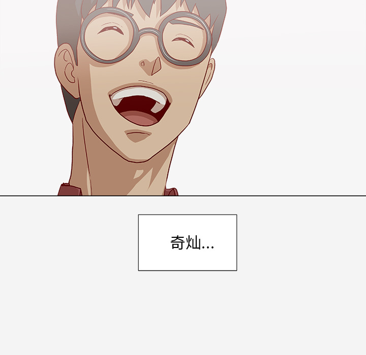 王牌经纪人[抖漫]韩漫全集-王牌经纪人-第 40 章无删减无遮挡章节图片 