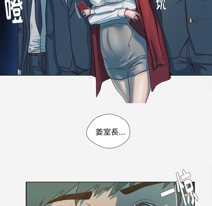 王牌经纪人[抖漫]韩漫全集-王牌经纪人-第 41 章无删减无遮挡章节图片 
