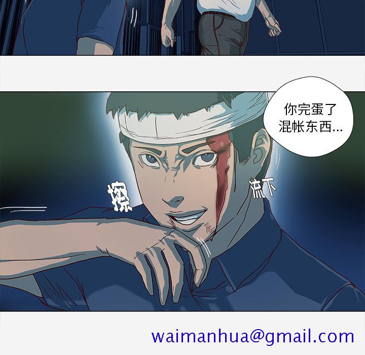王牌经纪人[抖漫]韩漫全集-王牌经纪人-第 41 章无删减无遮挡章节图片 