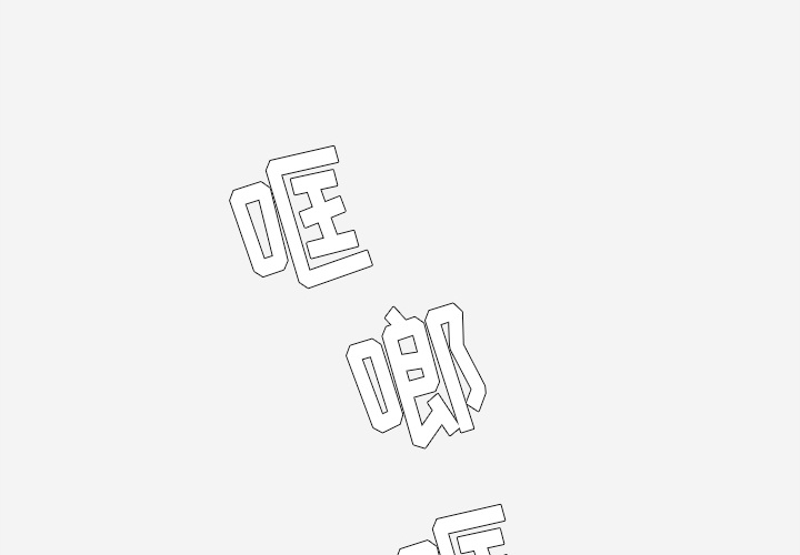 王牌经纪人[抖漫]韩漫全集-王牌经纪人-第 41 章无删减无遮挡章节图片 