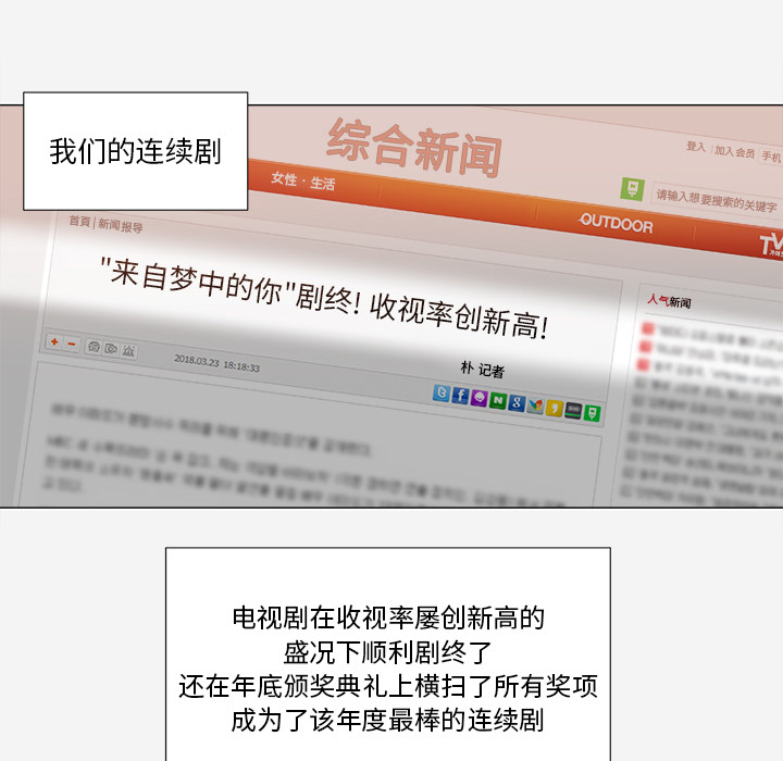 王牌经纪人[抖漫]韩漫全集-王牌经纪人-第 41 章无删减无遮挡章节图片 