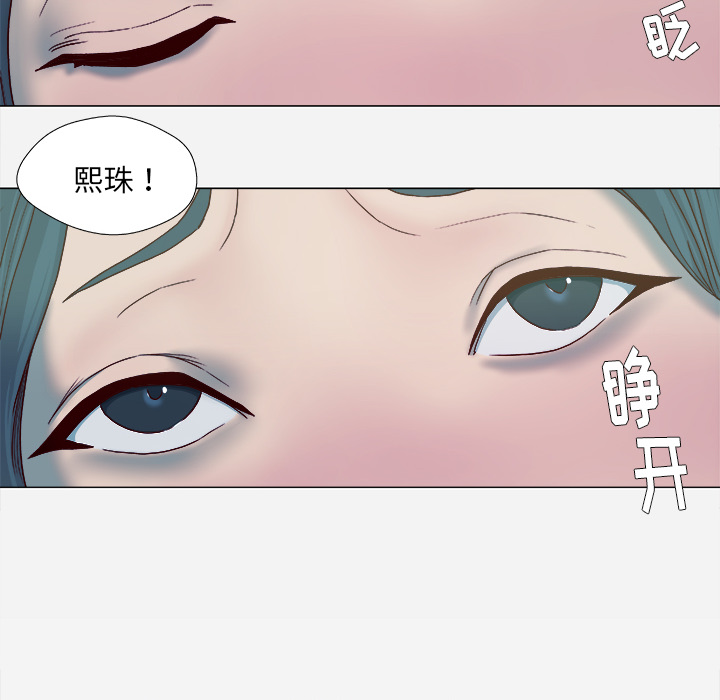 王牌经纪人[抖漫]韩漫全集-王牌经纪人-第 41 章无删减无遮挡章节图片 