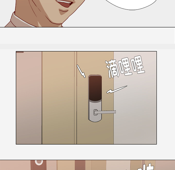 王牌经纪人[抖漫]韩漫全集-王牌经纪人-第 41 章无删减无遮挡章节图片 