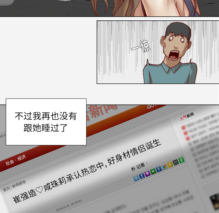 王牌经纪人[抖漫]韩漫全集-王牌经纪人-第 41 章无删减无遮挡章节图片 