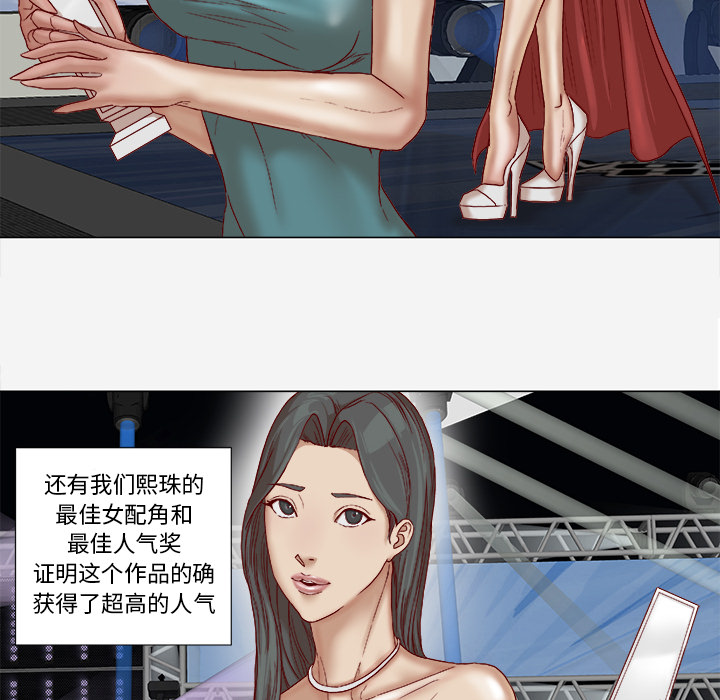 王牌经纪人[抖漫]韩漫全集-王牌经纪人-第 41 章无删减无遮挡章节图片 