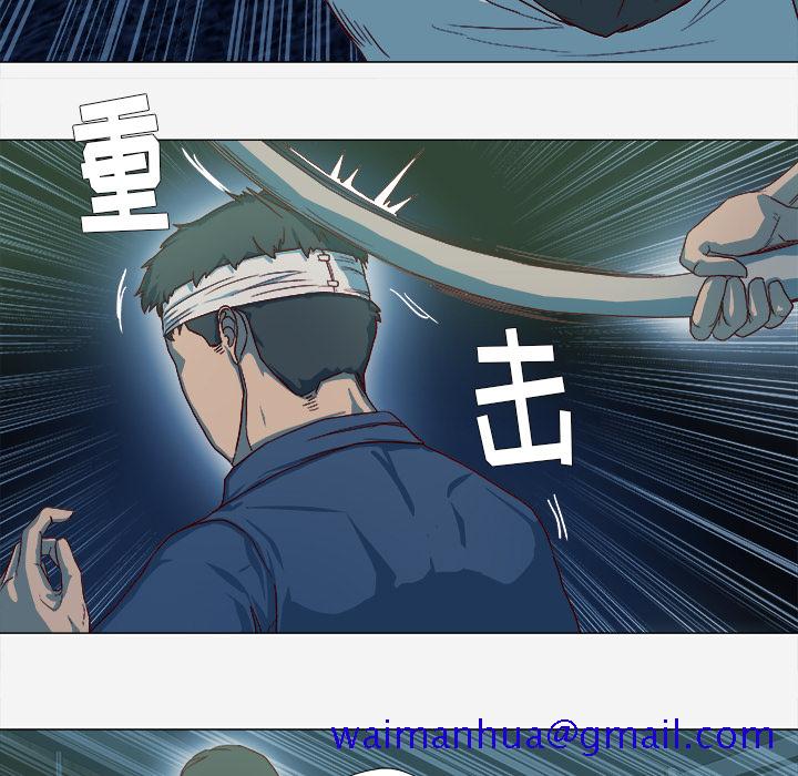 王牌经纪人[抖漫]韩漫全集-王牌经纪人-第 41 章无删减无遮挡章节图片 