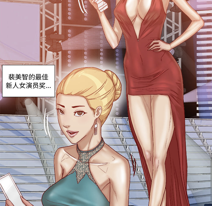 王牌经纪人[抖漫]韩漫全集-王牌经纪人-第 41 章无删减无遮挡章节图片 