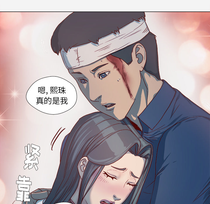 王牌经纪人[抖漫]韩漫全集-王牌经纪人-第 41 章无删减无遮挡章节图片 