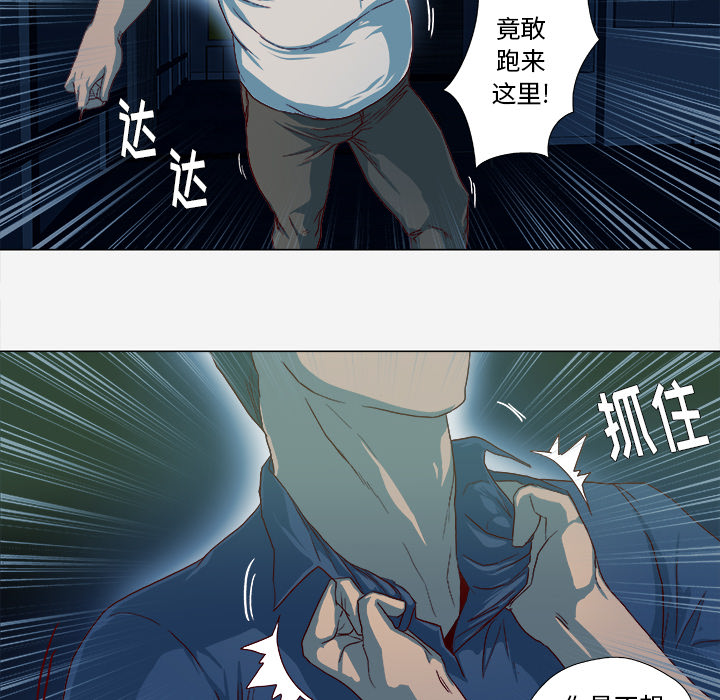 王牌经纪人[抖漫]韩漫全集-王牌经纪人-第 41 章无删减无遮挡章节图片 