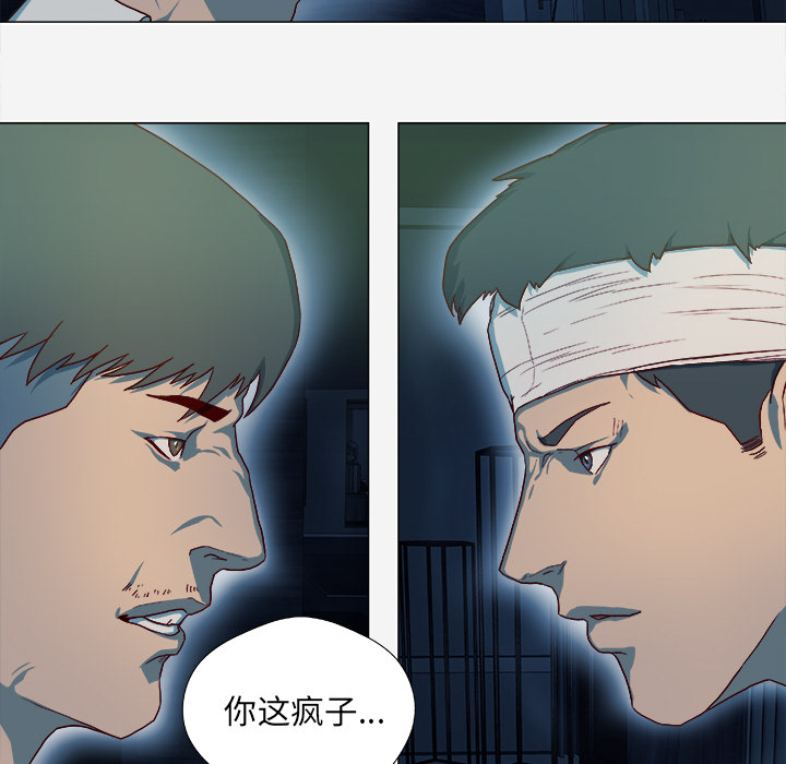 王牌经纪人[抖漫]韩漫全集-王牌经纪人-第 41 章无删减无遮挡章节图片 