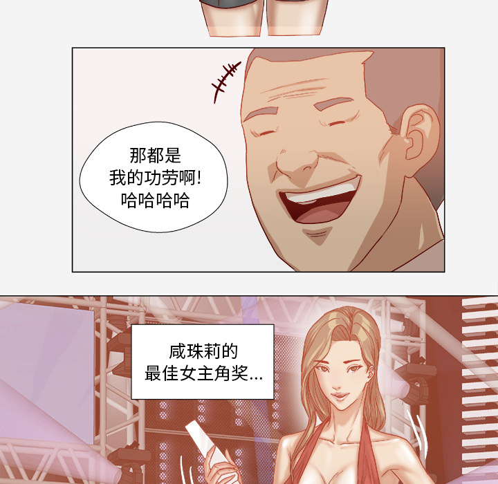 王牌经纪人[抖漫]韩漫全集-王牌经纪人-第 41 章无删减无遮挡章节图片 