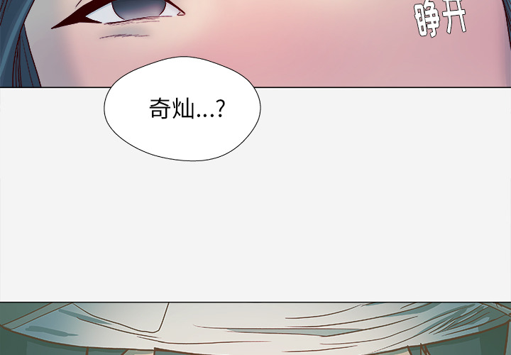 王牌经纪人[抖漫]韩漫全集-王牌经纪人-第 41 章无删减无遮挡章节图片 