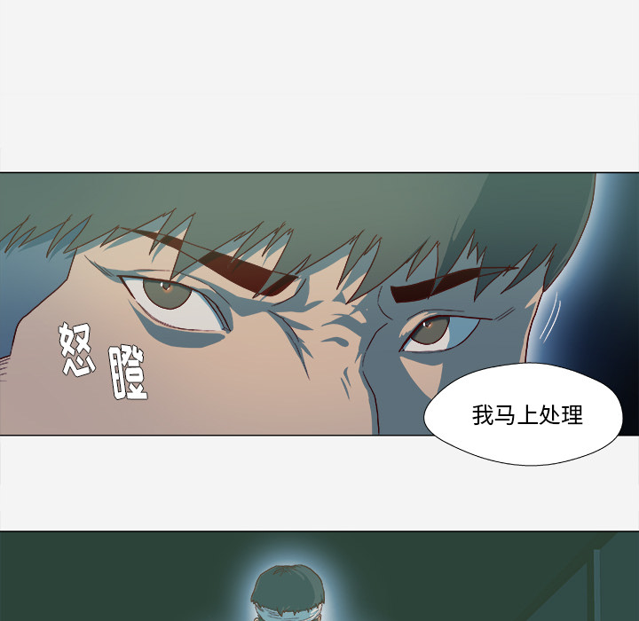 王牌经纪人[抖漫]韩漫全集-王牌经纪人-第 41 章无删减无遮挡章节图片 
