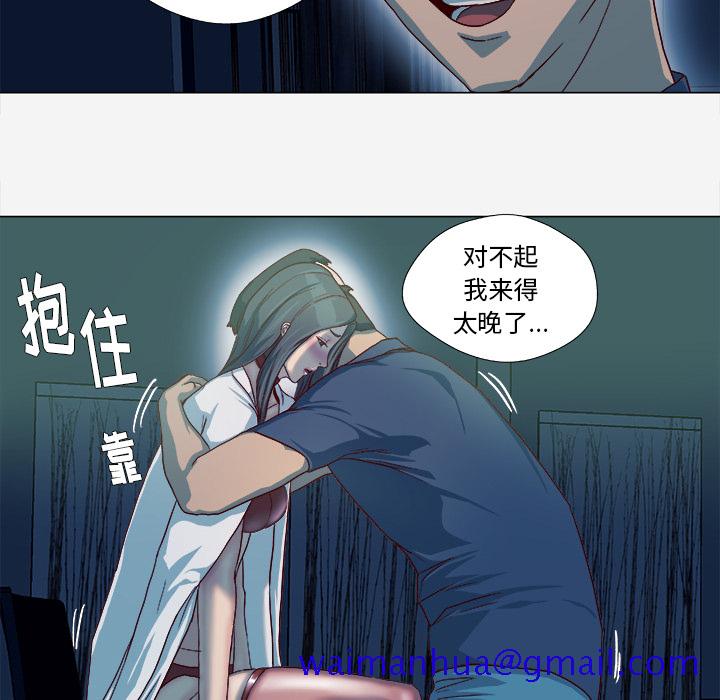 王牌经纪人[抖漫]韩漫全集-王牌经纪人-第 41 章无删减无遮挡章节图片 