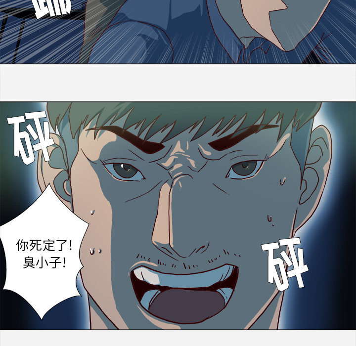 王牌经纪人[抖漫]韩漫全集-王牌经纪人-第 41 章无删减无遮挡章节图片 